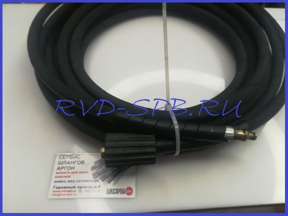   STIHL () D06 1SN ,   225bar