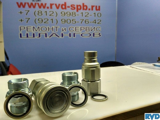     FIRG BSP 3/4 +  BSP 3/4 +  USIT 3/4 