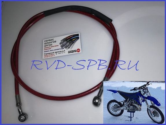       Yamaha YZ 250 ()