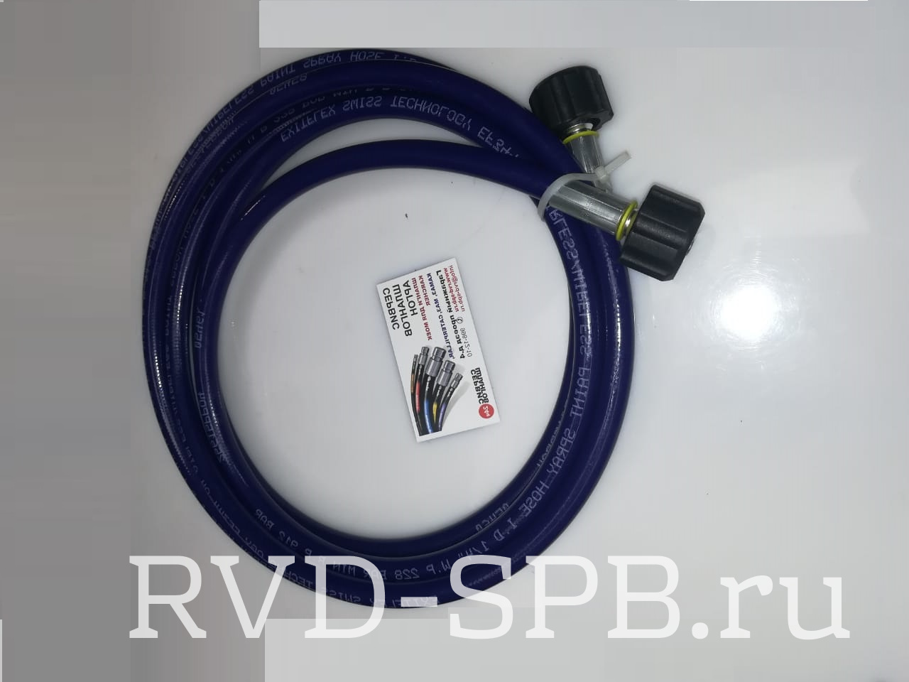        BOSCH (), Karcher () 230bar  22-1,5