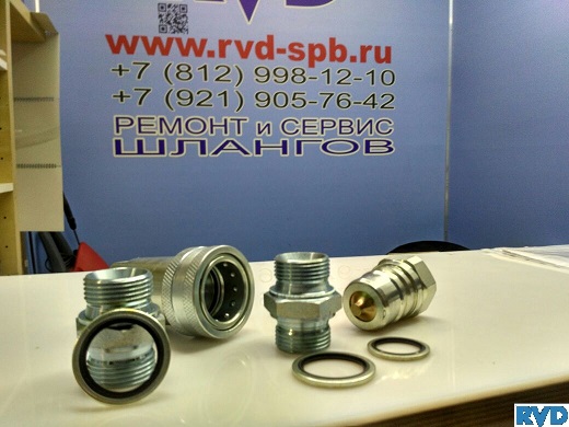   ISO A BSP 1/2 +  BSP 1/2 