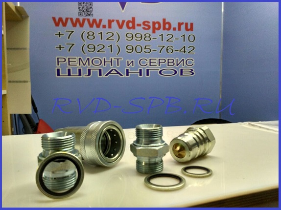   ISO A BSP 1" +  BSP 1"  USIT 1" 